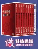 科技通識